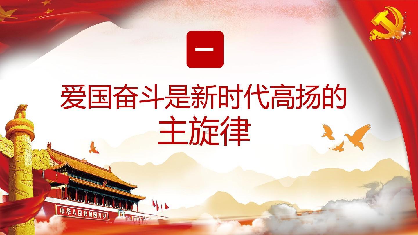 万词王
